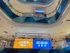 -宝龙城(杭州滨江店)