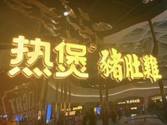 -好彩猪肚鸡(正弘城店)