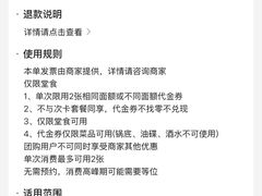 -楠火锅(太古里总店)