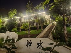 -华宁象鼻温泉旅游文化度假区