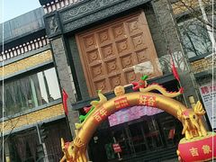 -百姓渔村(平阳路店)