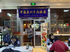 门面-伊祥·敦煌楼