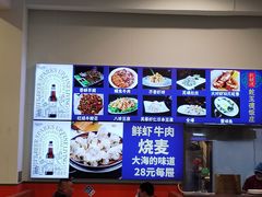 -天津乾毓德饭庄·清真传统炒菜·海鲜烧烤(咸阳路店)