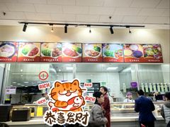 -清华大学-观畴园餐厅