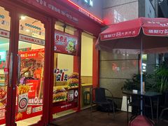 -塔斯汀·中国汉堡(蓝润置地广场店)