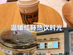 -星巴克臻选(成都环球乐天店)