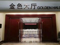 -衢州大花园国际酒店