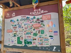 -百里峡七彩艺术小镇