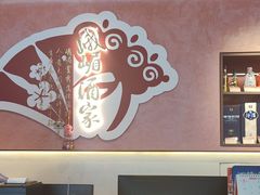 -峨嵋酒家(德内店)