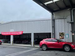 -长安马自达(上海交运起荣店)