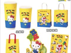-茉莉奶白(广州动漫星城店)