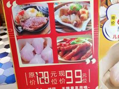 -纽斯特牛排自助餐厅(浦东文峰广场店)