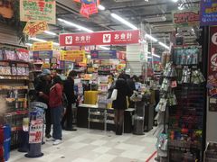 -Don Quijote(PAW中川山王店)