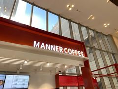 -Manner Coffee(港汇恒隆广场店)