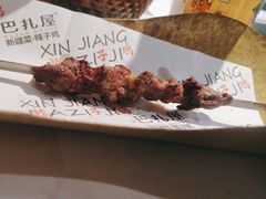 -巴扎屋大盘鸡·新疆菜(汇嘉时代店)