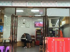门面-化州颜勇牛腩(深圳总店)