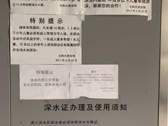 -北京科技大学-游泳馆