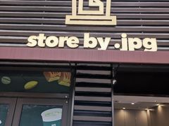 -JPG canteen(广州乐峰广场店)