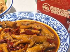 -回家吃饭·地道南昌菜(建德观总店)
