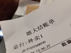-东海咖啡馆