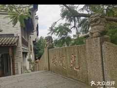 -龙潭水乡