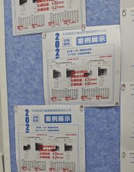 -视保行眼健康中心
