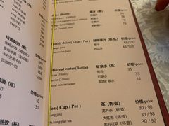 -汾阳花园酒店·餐厅(徐汇店)
