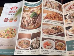 -海门鱼仔·潮汕味(东圃店)