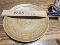 -KŌNG胶东小馆(华熙店)