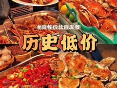 -怡聚轩全日制自助餐厅(大中华喜来登酒店)
