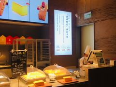 -满满元气和田大枣糕·蛋糕(朝阳大悦城店)