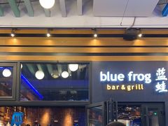 -bluefrog蓝蛙(皇庭广场店)