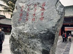 -开封府