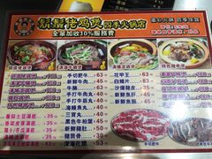菜单-胡须佬鸡煲四季火锅店(石厦西村直营店)