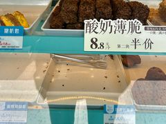 -甜丫丫(双菱路店)