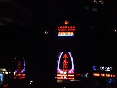 -天福海鲜酒楼·闽菜海鲜·宴请聚会(五四路店)