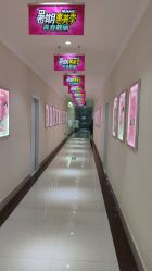 -HUAMEI·华美皮肤中心