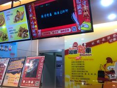 -超级鸡车(曹杨路店)