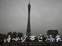 -海心沙亚运公园