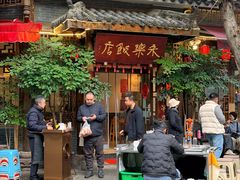 -永乐饭店
