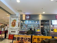 -小飞生煎(东方宝泰店)