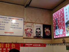 -鸿顺老铁锅美蛙鱼府(解放碑店)