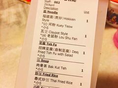 -金莲记(茨厂街店)