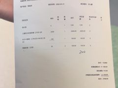 -菲越企鹅眼科(龙湖天街店)