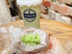 抹茶芋泥球-仙豆菓夫(鼓楼店)