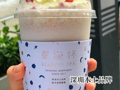 -星满杯TEAFUL(罗湖东门店)