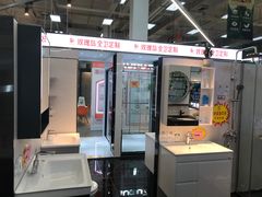-百安居装修建材卖场(泰然店)