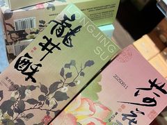 -知味观(湖滨店)