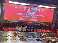 -鸿姐老火锅(疁城新天地店)