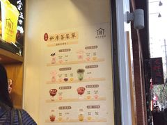 -厝内小眷村(长宁定西路店)